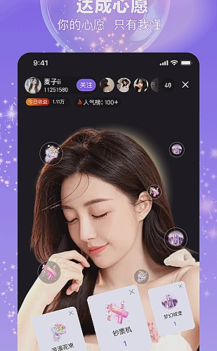 社交头像预览